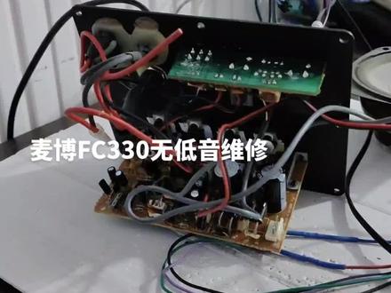 专业维修漫步者等品牌音箱,极米坚果投影仪缺色偏色故障,tb搜索店铺:szdlzx 即可联系我们。