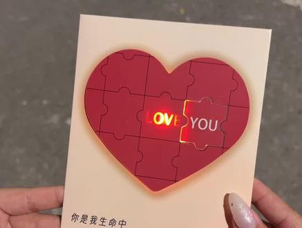浪漫具像化了#惊喜 #爱心拼图贺卡#录音贺卡#表白#七夕