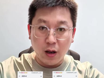 全新一代问界M9都有哪些版本、那些配置、等车群里一起选#问界M9#全新一代问界M9#问界M9ultimate领世加长版