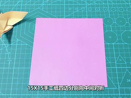 手把手教你折漂亮凤尾蝶,做法简单,学不会找我
