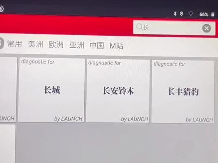 长城炮保养灯归零方法,。