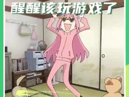 萌二是什么意思?#二次元 #萌二 #反二