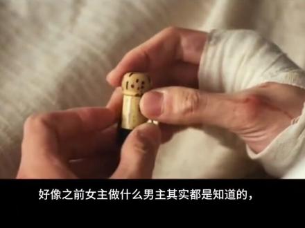 #逐玉观众到底还有多少梗 #逐玉名场面#电视剧点评#影视解说 #热门抖音二创激励计划 我那柔若无骨的夫君,清白其实早被我看过了。 #逐玉名场面