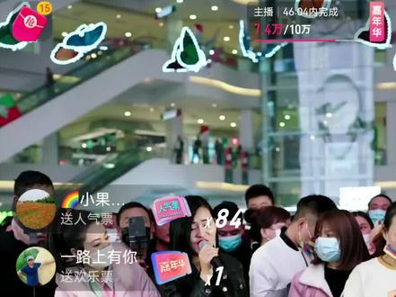 她们挣钱怎么这么容易,唱一首歌好多嘉年华,一个嘉年华就是3000元,真的不得了。