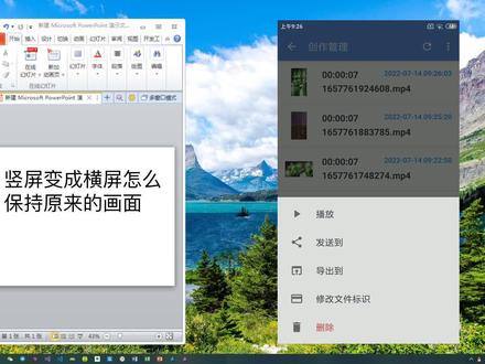 竖屏变成横屏怎么保持原来的画面 #横竖屏转换 #分辨率转换 #批量剪辑
