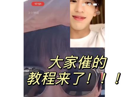 有姐妹问如何将铃声设置成微信来电和微信动态❗❗
我研究明白了教给大家❗:首先需要把自己想要的视频发布视频号,长按视频有一个设置成铃声或者动态or朋友圈背景的选项,具体操作如下:
⭐可能遇到的问题:发现处没视频号入口 怎么打开:我的-设置-通用-发现页管理-视频号选择打开
⭐视频号如何发布视频: 找到发现-点击视频号-点击右上角人像那个图标-点击发表视频-点击从手机相册选择-选择本地保存好的视频-点完成-点发布,发布成功后点击视频页右下角的转发-点击设置成铃声或者设置成背景动态!#教程 #微信铃声 #微信动态背景视频 #张凌赫 #宁安如梦