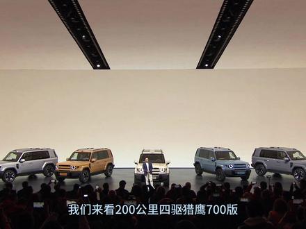 智能硬派 全家都爱 16.98万起 iCAR V27上市
#iCARV27
#V27全能硬派全家都爱