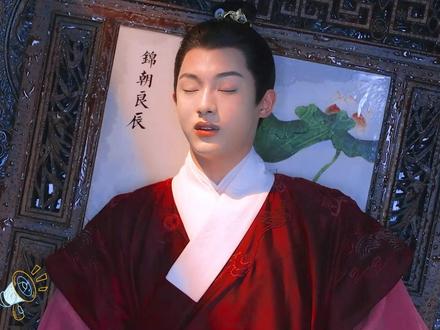 《良陈美锦》叶限从来都不是配角,只是输给了缘分罢了 #良陈美锦 #叶限 #董思成 #任敏 #此沙