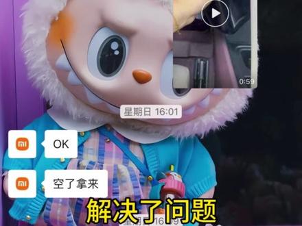 #小米智能香氛机 #小米su7 #小米yu7 #小米售后 恭喜,拥有一个新香氛机!