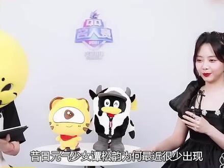 校园女神谭松韵疑似被“雪藏”被有心资本直接抢断资源,细思极恐 #校园 #娱乐圈 #谭松韵空降抖音玩变装