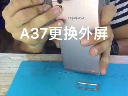 OPPOA37更换外屏拆屏过程