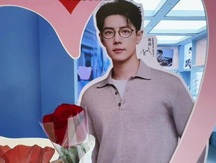 这跟谈了有什么区别?!我将成为肖战梦女! #肖战 #追星日常 #情人节