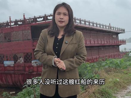 河南红船,当时里面到底发生了什么#登封 #河南