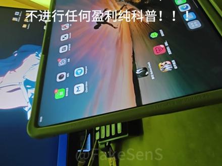 早刷早享受 #免解BL #ROOT #一加免解