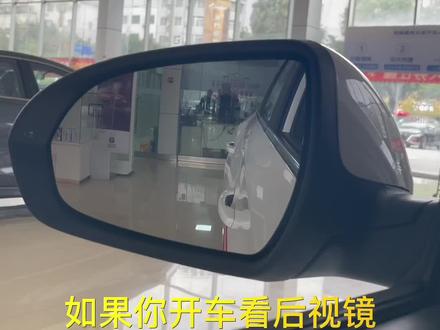 #长安汽车 #后视镜的调节 你都是怎么操作的啊!#买车看榜单 #长安魔性歌舞大赛