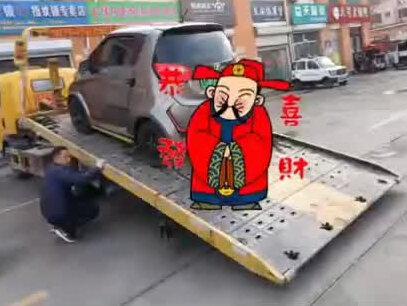 众泰E200偶发性无法启动维修流程,众泰E200常见故障。#滨州维修众泰E200.