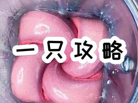 一只攻略 #双男主#双男主小说