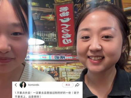 #鸡柳大人 #鸡柳年糕薯条 #关于减肥 #減肥 希望沃尔玛可以给我一箱椰子水@鸡柳大人官方 @鸡柳大人总部号 @鸡柳大人加盟总部 @沃尔玛 @沃尔玛官方旗舰店 @沃尔玛小时达生鲜到家