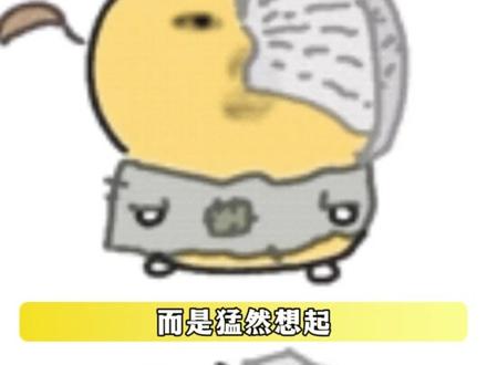 休一:我要是绷住了呢? #黑袍纠察队 #大佬 #祖国人 #抽象