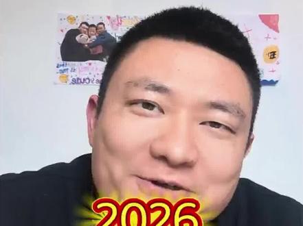 2026年带着这10句话形容的出发吧!#加油2026 #读书 #读书成长 #认知觉醒 #金句