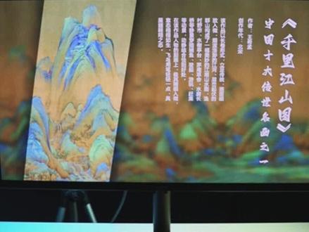 我用PPT为《千里江山图》做了一个展示动画
#ppt #ppt教学 #office办公技巧 #办公软件技巧 #干货分享