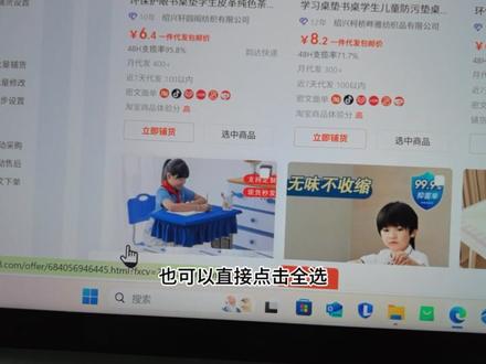 春节后想做拼多多一件代发?全流程保姆级教程! 走完这一遍,你会发现焦虑少了一大半!#电商 #电商运营 #新手开网店 #拼多多运营 #一件代发