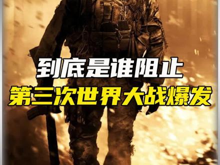 到底是谁在背后操作!#奇闻奇事 #冷知识 #认知