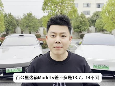 打脸所有黑子!小米SU7三平台实测续航惊人,告别续航焦虑 #小米su7 #新能源汽车 #特费电