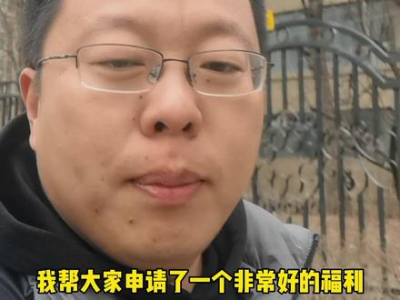 领星ERP,强大的功能,适合FBA卖家使用#团长联盟 #领星 #亚马逊erp