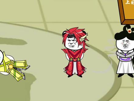 今天十四分钟看到过瘾！（铁粉不许揭穿我！） #沙雕动画 #二次元原创 #沙雕 #修仙