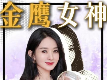 人人都想走捷径的时代里,为何一个圆脸姑娘,成了内娱定海神针? #赵丽颖 #明星 #娱乐 #演员 #人物故事