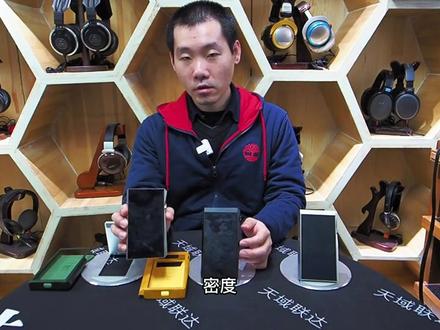 #播放器#测评#音乐播放器#发烧友#评测#科技本期视频讲解了我对艾利和播放器SP2000T的一些点评,希望大家能够喜欢哟~