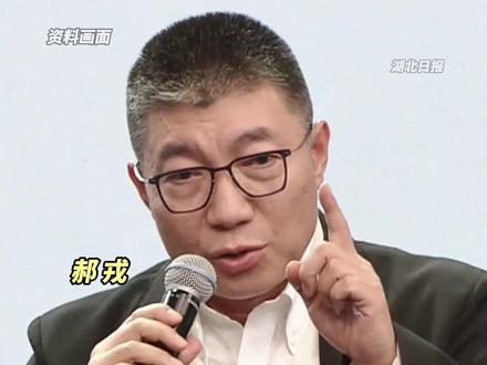 涉嫌严重违纪违法!#中戏院长郝戎被查 ,曾带过“96级明星班”,曾是章子怡、刘烨、袁泉等人的老师。(剪辑:鲲鹏)