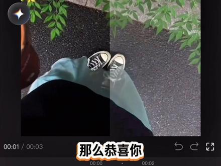 手机里的废片又有救了 邪修p图这个是真行 修图去雾技巧 邪修调色技巧#邪修去雾 #邪修p图速成法#高清调色 #剪映#人类对剪映的开发不到百分之一