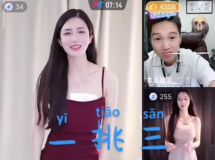 一挑三,三倍快乐😍😍😍#嘿广 #志玲sister #酸几 #辣条条sss