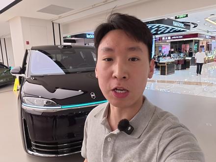 智界V9买不买?怎么选?详细讲解来啦 #智界V9 #智界 #鸿蒙智行 #MPV #七座车