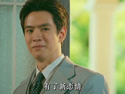 深度解析丈夫变化的原因 出差归来后丈夫的冷淡到底因为什么?#最新泰剧 #隐欲囚笼 #飞鸟藏爱 #抖音精选