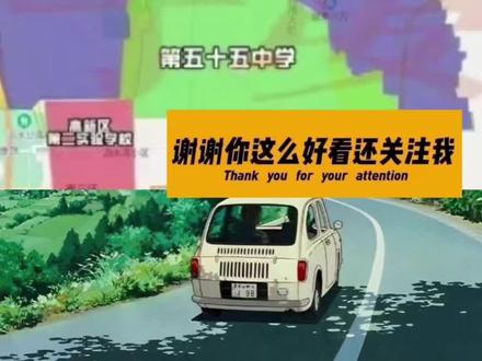 石家庄高新区划片范围图#小升初加油