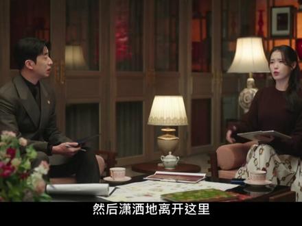 《大君夫人》第55集 #李知恩 #边佑锡 #21世纪大君夫人