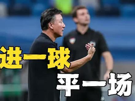 U23亚洲杯,国足下下签!进一球,平一场,为目标!#足球 #U23亚洲杯抽签 #国足 #dou来足球季 #中国国奥