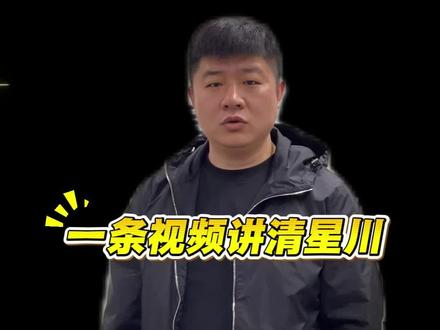 顺应平台发展,努力做好星川服务商的服务!欢迎商家达人认准大好光合!#星川服务商 #大好光合