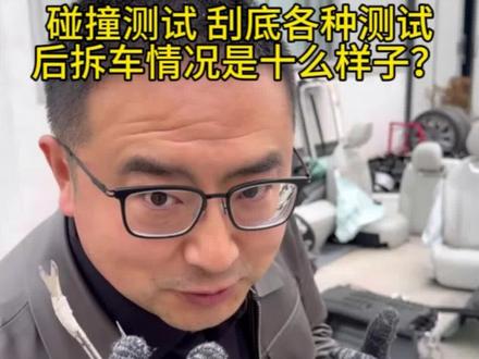 全网首拆铂智7!看看丰田把“看不见的安全”藏在了哪里? #广汽丰田 #丰田铂智7全网首拆 #广汽丰田铂智7 #铂智7 #丰田新能源
