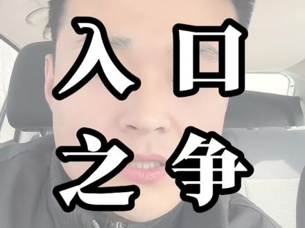 豆包这么强,为啥到现在还是免费?#ai #豆包 #字节跳动