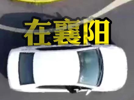 在襄阳,C1考试还不清楚的还不赶紧来看!!! #襄阳中强驾校 #襄阳学车 #c1驾照 #科目二 #襄阳驾校 @DOU+小助手 @抖音小助手