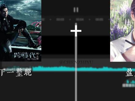 在你身边就很幸福。
二编:谢谢各位宝宝小姐们喜欢,用这个音频记得@我哦。#祁煜 #雨下一整晚 #恋与深空祁煜 #我推的祁煜 #祁煜盈盈摇曳