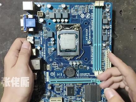 想更新BIOS,但主板太老,官网不提供相关下载了怎么办? #diy电脑 #组装电脑 #主板