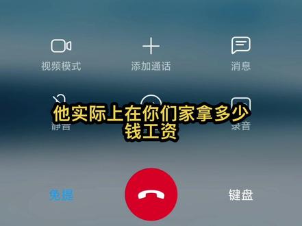 我们这里住房公积金管理中心回复基数是按照实发工资,是不是这样,你们那里呢?#公积金 #追缴住房公积金 #住房公积金 #公积金追缴 #公积金基数