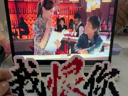 再来一次#拼豆 #拼豆图纸 #拼豆教程 #手工