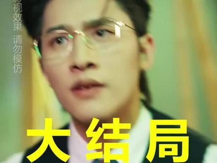闺蜜齐穿同心齐力把婚离
闺蜜齐穿同心齐力把婚离后续
闺蜜齐穿同心齐力把婚离被救后续
闺蜜齐穿同心齐力把婚离宴会后续
闺蜜齐穿同心齐力把婚离开门后续
闺蜜齐穿同心齐力把婚离意外后续
闺蜜齐穿同心齐力把婚离怀孕后续
闺蜜齐穿同心齐力把婚离真相后续
闺蜜齐穿同心齐力把婚离真相大白后续
闺蜜齐穿同心齐力把婚离身份揭露后续
短剧闺蜜齐穿同心齐力把婚离
闺蜜齐穿同心齐力把婚离后续剧情
闺蜜齐穿同心齐力把婚离短剧演员
闺蜜齐穿同心齐力把婚离演员表
闺蜜齐穿同心齐力把婚离短剧推荐
闺蜜齐穿同心齐力把婚离短剧后续
闺蜜齐穿同心齐力把婚离短剧剧情
闺蜜齐穿同心齐力把婚离精彩片段
闺蜜齐穿同心齐力把婚离最新剧情
闺蜜齐穿同心齐力把婚离剧情
闺蜜齐穿同心齐力把婚离片段
闺蜜齐穿同心齐力把婚离演员
闺蜜齐穿
#闺蜜齐穿同心齐力把婚离 #闺蜜齐穿同心齐力把婚离后续 #闺蜜齐穿同心齐力把婚离短剧