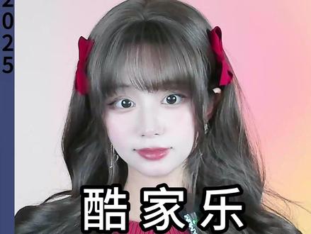 圆弧台下盆模型找不到?自己定制也很简单,快来和我学习吧 #酷家乐书涵 #圆弧台下盆 #卫生间 #干区 #酷家乐教学